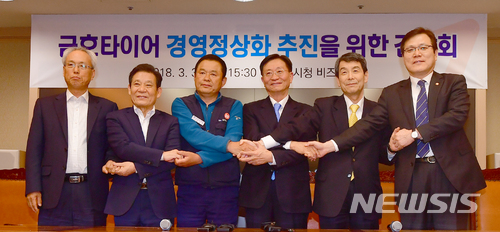 【광주=뉴시스】류형근 기자 = 30일 오후 광주 서구 광주시청 3층 비지니스룸에서 이동걸 산업은행 회장과 금호타이어 조삼수 노동조합 대표지회장이 중국 더블스타 매각 등에 관한 내용에 합의 하고 논의장을 나서고 있다. 2018.03.30.&nbsp; hgryu77@newsis.com