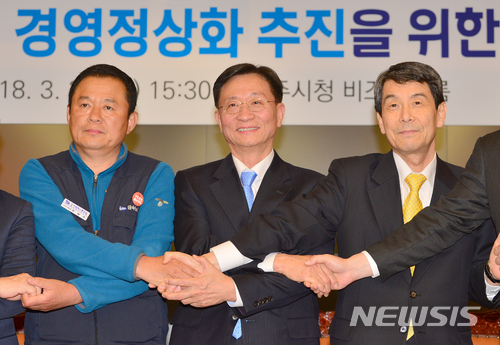 【광주=뉴시스】류형근 기자 = 30일 오후 광주 서구 광주시청 3층 비지니스룸에서 이동걸 산업은행 회장과 금호타이어 조삼수 노동조합 대표지회장, 김종호 금호타이어 회장이 중국 더블스타 매각 등에 관한 내용에 합의 하고 손을 맞잡고 있다. 2018.03.30. hgryu77@newsis.com