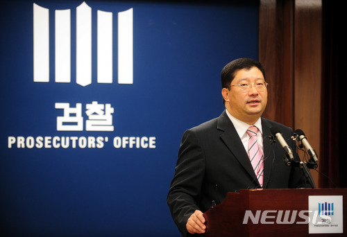 【서울=뉴시스】 청와대는 임수빈 변호사의 국민권익위원회 부패방지업무 담당 부위원장 내정을 철회했다고 31일 밝혔다. 사진은 서울중앙지검 형사2부 부장검사 시절의 임 변호사가 브리핑을 하는 모습이다. (사진=뉴시스 자료사진) 2008.11.11 photo@newsis.com