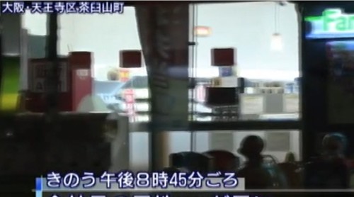 【서울=뉴시스】일본 회사에 다니는 20대 한국인 남성이 자상을 당한 일본 오사카(大阪)시 덴노지(天王寺) 공원 주변의 한 편의점. 