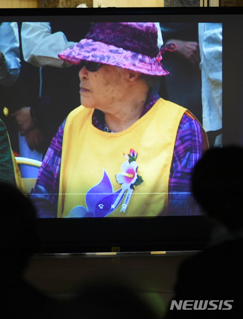 【수원=뉴시스】이정선 기자 = 안점순 일본군 위안부 피해자 할머니의 추모제가 열린 31일 오후 경기 수원 아주대학교병원 장례식장에서 조문객들이 안 할머니의 살아 생전 모습을 영상으로 보고있다. 2018.03.31. ppljs@newsis.com