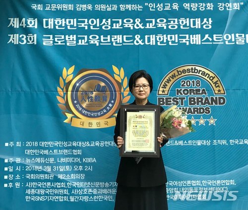【대구=뉴시스】민경석 기자 = 박호경 호산대 총장. 2018.04.01. (사진=호산대 제공) photo@newsis.com