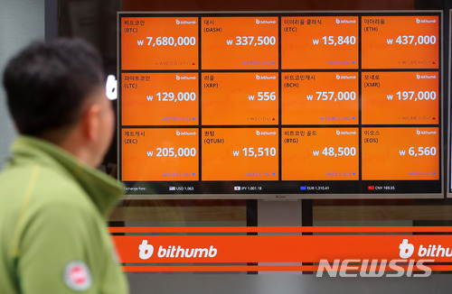 【서울=뉴시스】배훈식 기자 = 비트코인이 1분기 45% 이상 폭락하며 시총 129조원이 증발한 것으로 나타난 지난달 1일 오전 서울 중구의 한 가상화폐 거래소에 설치된 전광판에 가상화폐 시세가 등락을 반복하고 있다. 2018.04.01. dahora83@newsis.com