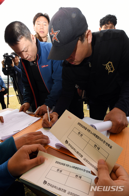 【광주=뉴시스】신대희 기자 = 전국금속노동조합 금호타이어지회가 1일 오전 광주 광산구 광주공장 광장(총 12개 투표소)에서 해외매각 찬반 투표를 벌이고 있다. 2018.04.01.&nbsp; sdhdream@newsis.com