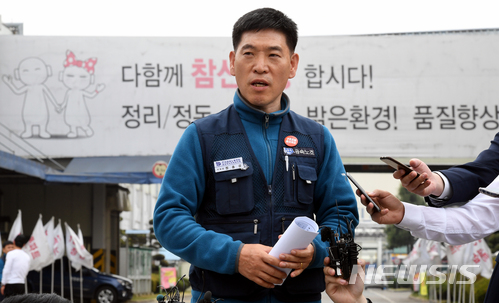 【광주=뉴시스】신대희 기자 = 중국 타이어 생산·판매업체인 더블스타 자본 유치를 위해 금호타이어 노조가 벌인 '해외매각 찬반투표'가 가결된 1일 금호타이어 광주공장에서 정송강 전국금속노동조합 금호타이어지회 곡성지회장이 입장을 밝히고 있다. 2018.04.01.&nbsp; sdhdream@newsis.com
