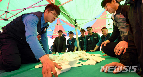 【광주=뉴시스】신대희 기자 = 전국금속노동조합 금호타이어지회가 1일 광주 광산구 금호타이어 광주공장 광장(총 12개 투표소)에서 해외매각 찬반 투표 개표 작업을 벌이고 있다. 2018.04.01.&nbsp; sdhdream@newsis.com
