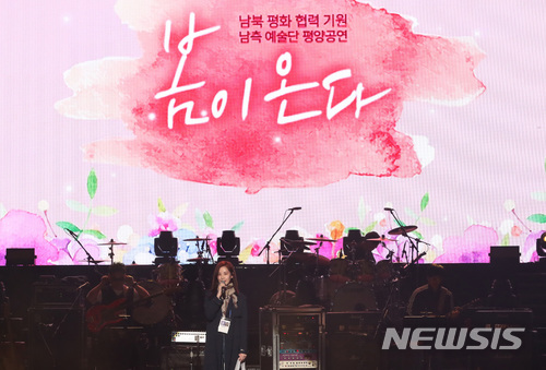 【평양=뉴시스】평양공연 사진공동취재단 = 1일 오후 평양 동평양대극장에서 '봄이 온다'라는 주제로 열린 '남북평화협력기원 남측예술단 평양공연'에서 서현이 사회를 보고 있다. 2018.04.01.&nbsp;&nbsp; photo@newsis.com