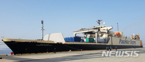  【부산=뉴시스】허상천 기자 = 팬스타그룹의 팬스타지니2호(1만4000t급) 사진. 2018.04.02. (사진 = 팬스타그룹 제공) photo@newsis.com