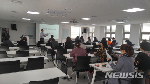 서울서남권 중장년층 사회적경제분야 취업·창업 돕는다