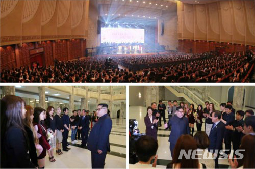 【서울=뉴시스】 북한 노동신문은 김정은 국무위원장과 부인 리설주가 지난 1일 동평양대극장에서 열린 남측 예술단 공연 '봄이 온다'를 관람했다고 2일 보도했다. 2018.04.02. (출처=노동신문)&nbsp; photo@newsis.com 