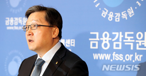 【서울=뉴시스】박주성 기자 = 2일 오전 서울 영등포구 여의도 금융감독원에서 최성일 부원장보가 '하나금융 채용 비리 의혹' 특별검사 결과를 발표하고 있다. 2018.04.02.&nbsp; park7691@newsis.com