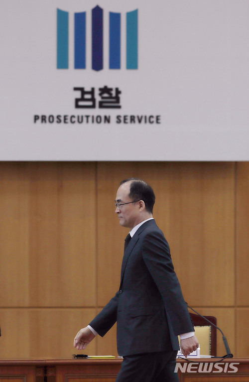 【서울=뉴시스】최동준 기자 = 문무일 검찰총장이 지난 4월2일 서울 서초구 대검찰청에서 열린 전국 공안부장 검사회의에서 이동하고 있다. 2018.04.02. photocdj@newsis.com
