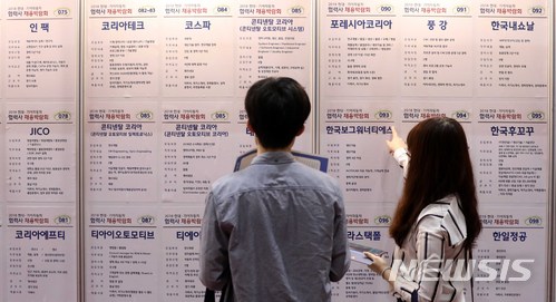 리크루트, 美구인사이트 '글래스도어' 인수