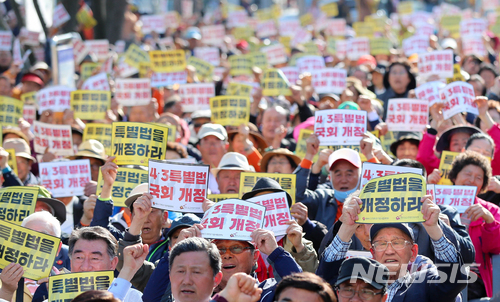【제주=뉴시스】우장호 기자 = 제주 4·3 추념일을 하루 앞둔 2일 오후 제주시청 앞 광장에서 제주 4·3 유족 및 도민 1000여명이 참석하는 4·3 특별법 개정 촉구 범도민결의대회가 진행되고 있는 가운데 참석자들이 4·3 특별법 개정 촉구 피켓을 들고 구호를 외치고 있다. 2018.04.02. woo1223@newsis.com