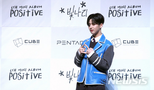 [서울=뉴시스] 김선웅 기자 = 그룹 펜타곤 멤버 홍석이 2일 오후 서울 용산구 블루스퀘어에서 열린 여섯 번째 미니앨범 'POSITIVE' 쇼케이스에서 포즈를 취하고 있다. 2018.04.02. mangusta@newsis.com