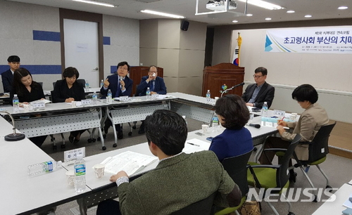 【부산=뉴시스】허상천 기자 = 부산시는 최근 초고령사회 부산의 치매대응방안 포럼에서 3월말 현재 전체 인구 중 노인인구가 16.3%에 이르고 2020년에는 노인인구가 20%에 해당하는 초고령화도시로 예상돼 치매인구 증가에 따른 지자체 차원의 대응방안이 시급하다고 4일 밝혔다. 2018.04.04. photo@newsis.com