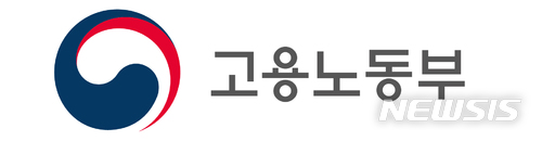 【서울=뉴시스】고용노동부 로고.