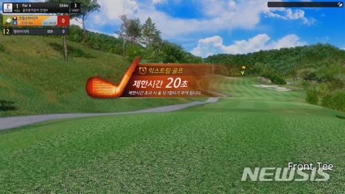 골프존, 2018년형 ‘투비전 플러스’ 업그레이드