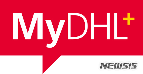 DHL 코리아, 온라인 발송 솔루션 '마이 DHL+' 선보여