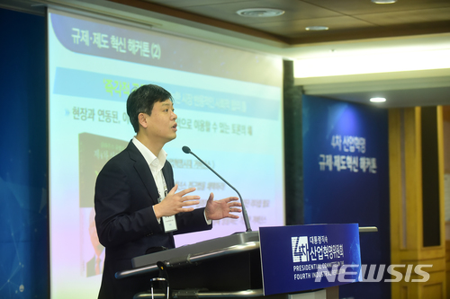 【서울=뉴시스】장병규 4차산업혁명위원회 위원장이 3일 충남 천안 우정공무원교육원에서 열린 '규제·제도혁신 해커톤'에서 환영사를 하고 있다. 2018.04.03 (사진 = 4차산업혁명위원회 제공) photo@newsis.com