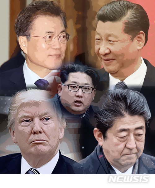 한반도 둘러싼 6개국, 잇단 정상회담 셈법 어떻게 다른가