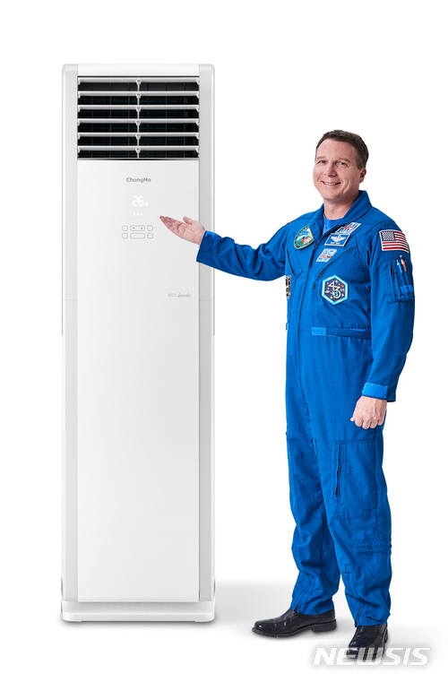 【서울=뉴시스】청호나이스는 벽걸이형 3종과 스탠드형 2종, 포터블 에어컨 2종 등 총 7종의 에어컨 제품을 출시하고 에어컨시장에 진출한다고 4일 밝혔다.사진은 '청호 하이파 에어컨'과 모델 테리 버츠. 2018.4.4(사진=청호나이스 제공) photo@newsis.com
