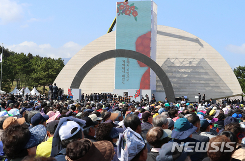 【제주=뉴시스】우장호 기자 = 3일 오전 제주시 봉개동 4·3 평화공원 내 위령제단에서 문재인 대통령이 참석한 가운데 제70주년 4·3 추념식이 열리고 있다. 2018.04.03. woo1223@newsis.com