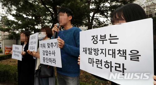 【서울=뉴시스】고범준 기자 = 간호사연대소속 홍정진 간호사(오른쪽 두번째)및 관계자들이 3일 오전 서울 양천구 서울남부지방법원 정문 앞에서 이대목동병원 의료진들의 구속영장 기각을 촉구하는 기자회견을 하고 있다. 2018.04.03.&nbsp; bjko@newsis.com 