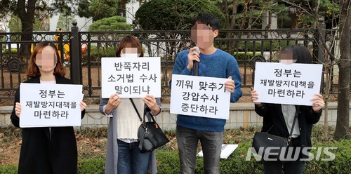 【서울=뉴시스】고범준 기자 = 간호사연대 관계자들이 3일 오전 서울 양천구 서울남부지방법원 정문 앞에서 이대목동병원 의료진들의 구속영장 기각을 촉구하는 기자회견을 하고 있다. 2018.04.03.&nbsp; bjko@newsis.com 