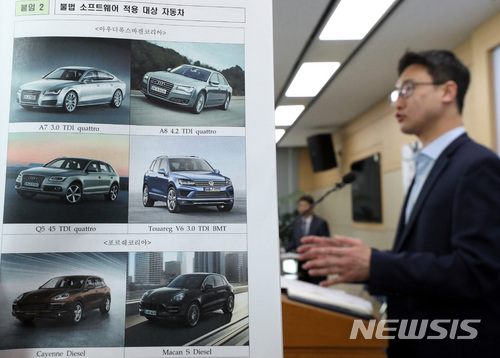 【세종=뉴시스】강종민 기자 = 환경부가 지난해 4월3일 오전 정부세종청사에서 아우디폭스바겐코리아(주)와 포르쉐코리아(주)가 국내에서 판매한 3000cc급 경유차를 2017년 8월부터 지난해 3월까지 조사한 결과 아우디A7 등 14개 차종에서 질소산화물 저감장치의 기능을 낮추는 불법 소프트웨어가 적용됐다고 밝히고 있다. 2018.04.03. ppkjm@newsis.com