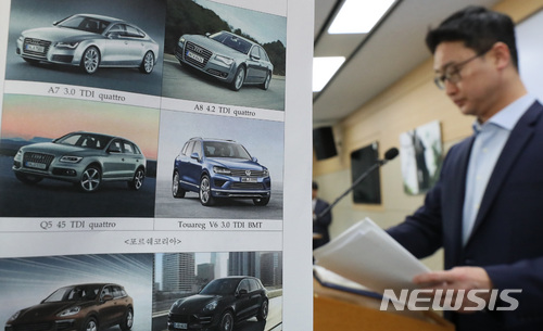 【세종=뉴시스】강종민 기자 = 이형섭 환경부 교통환경과장이 지난해 4월3일 오전 정부세종청사에서 아우디폭스바겐코리아(주)와 포르쉐코리아(주)가 국내에서 판매한 3000cc급 경유차를 조사한 결과 아우디A7 등 14개 차종에 실제 운행 조건에서 질소산화물 저감장치의 기능을 낮추는 불법 소프트웨어가 적용됐다고 밝히고 있다. 2018.04.03. ppkjm@newsis.com