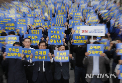 【서울=뉴시스】최동준 기자 = 한국지엠협력업체 비상대책위원회가 3일 서울 영등포구 KDB산업은행 앞에서 집회를 열고 한국지엠 사태의 조속한 해결을 촉구하고 있다. 2018.04.03.&nbsp; photocdj@newsis.com