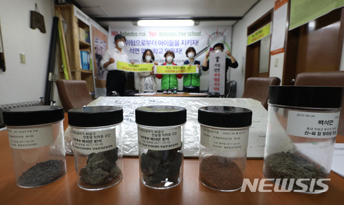【서울=뉴시스】김진아 기자 = 한국석면추방네트워크 등 관계자들이 3일 오전 서울 종로구 환경보건시민센터에서 열린 교사·학생 석면질환피해자 조사보고서 발표 기자회견에서 석면의 위험성을 알리는 퍼포먼스를 하고 있다. 이들은 학교석면문제와 관련해 학교현장 책임자들에 대한 석면교육 의무화, 학부모와 환경단체의 감시체계 제도화, 교사들에 대한 석면질환 모니터링, 석면피해구제금 현실화 등을 요구했다. 2018.04.03. bluesoda@newsis.com