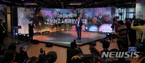 【서울=뉴시스】고범준 기자 = 박원순 서울시장이 3일 오후 서울 용산구 원효전자상가 6동에서 열린 디지털 메이커 시티 '용산Y-Valley 혁신플랫폼 선포식'에서 도시재생 대외발표를 하고 있다. 2018.04.03. bjko@newsis.com