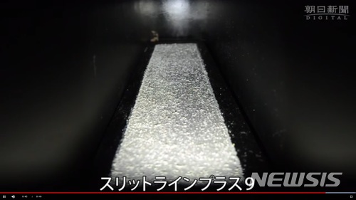 【서울=뉴시스】일본 닛폰라이너라는 업체가 개발한 스와로브스키 비즈 넣은 도로 페인트.(사진출처:아사히신문 영상 캡쳐) 2018.04.04.