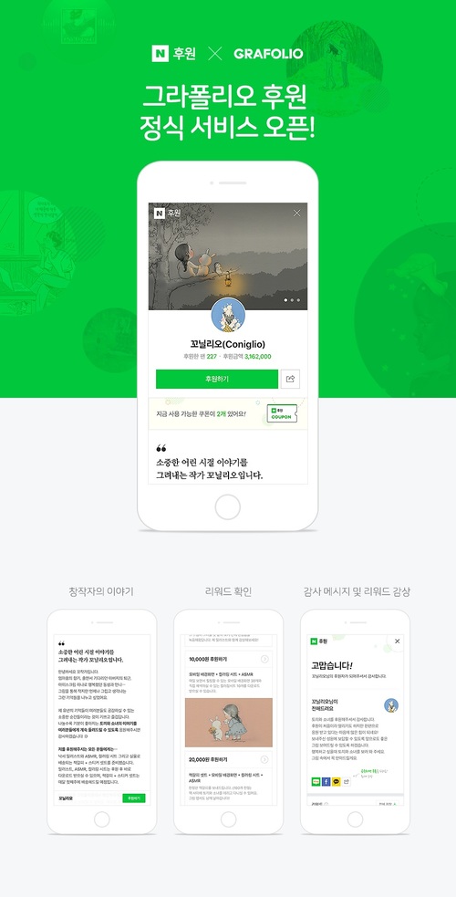 【서울=뉴시스】