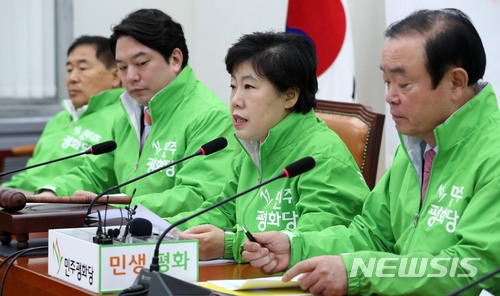 【서울=뉴시스】홍효식 기자 = 민주평화당 조배숙 대표가 4일 오전 서울 여의도 국회에서 열린 제25차 최고위원·국회의원 연석회의에 참석해 모두발언을 하고 있다. 2018.04.04. yesphoto@newsis.com