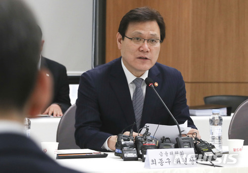 최종구 "한국GM 협력업체 일자리 14만명"…은행권 지원 당부