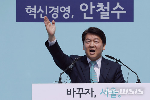 【서울=뉴시스】최동준 기자 = 안철수 바른미래당 인재영입위원장이 4일 오전 서울 중구 서울시의회 본관 앞에서 6.13지방선거 서울시장 출마선언을 하고 있다. 2018.04.04. photocdj@newsis.com