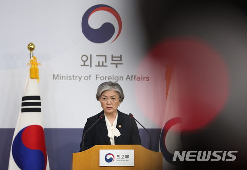 【서울=뉴시스】고승민 기자 = 강경화 외교부 장관이 4일 오전 외교부에서 북핵 문제, 주변국 협력강화, 신남방정책, 외교부 혁신 점검 등 현안을 주제로 내신 브리핑을 하고 있다. 2018.04.04.&nbsp; kkssmm99@newsis.com