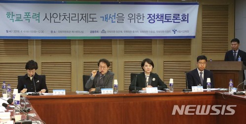 【서울=뉴시스】 조희연 서울시교육감이 4일 서울 영등포구 국회의원회관에서 열린 '학교폭력 제도개선을 위한 정책토론회'에 참석해 인사말하고 있다. 2018.04.04. (사진=서울시교육청 제공)