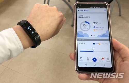 모바일 헬스케어