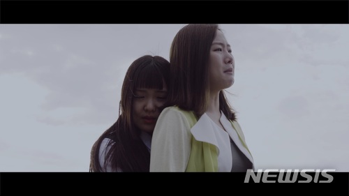 【수원=뉴시스】권석현·김도연·이영은·임찬혁 학생이 제작한 세월호 기억 영상 '너를 기다리는 동안'