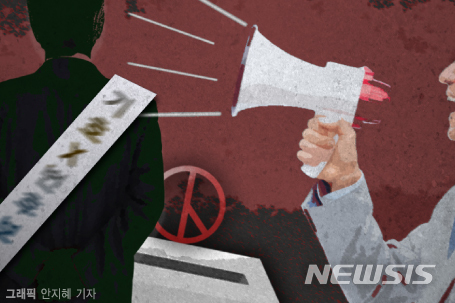  【서울=뉴시스】 