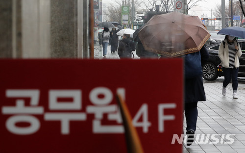 [서울=뉴시스]서울 노량진 공무원 학원가 거리에서 학생들이 길을 걷고 있다. (사진=뉴시스 DB). photo@newsis.com < 해당 사진은 기사 내용과 관련이 없습니다.>