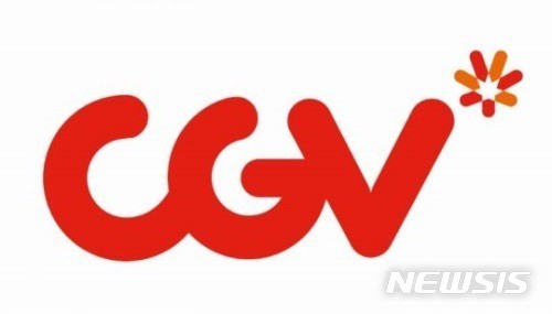 [종합]이제 만원으로 주말 영화 못 봐…CGV 관람료 1000원↑