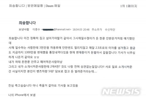【서울=뉴시스】