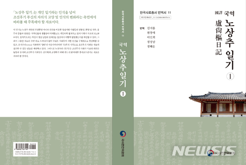 【서울=뉴시스】