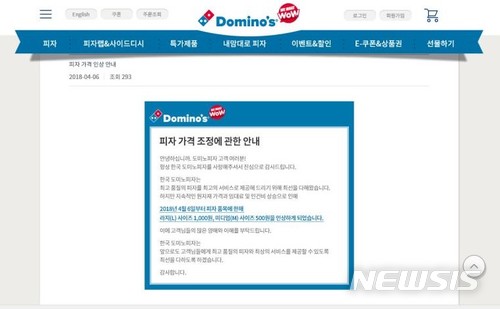 결국 치킨값까지…도미노처럼 오르는 생활물가