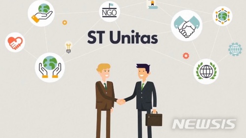 【서울=뉴시스】(사진=에스티유니타스 홈페이지) photo@newsis.com